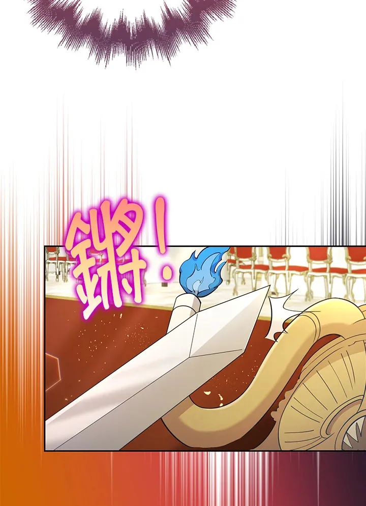 第27话 第91页