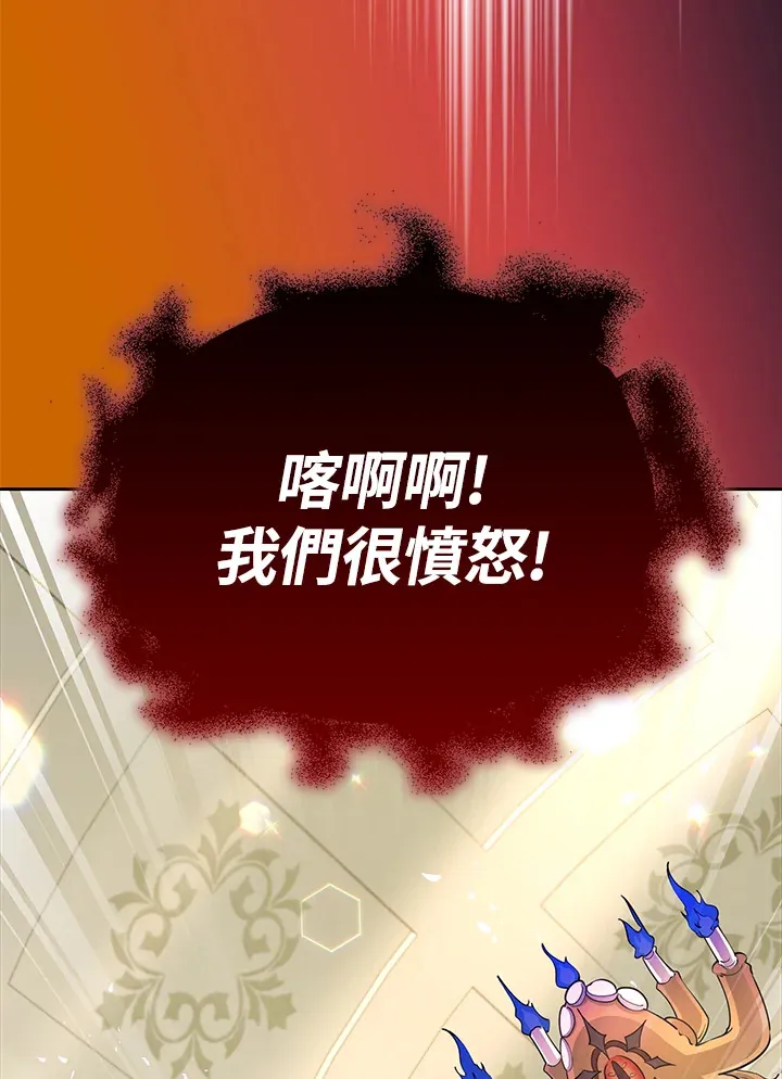 第27话 第92页