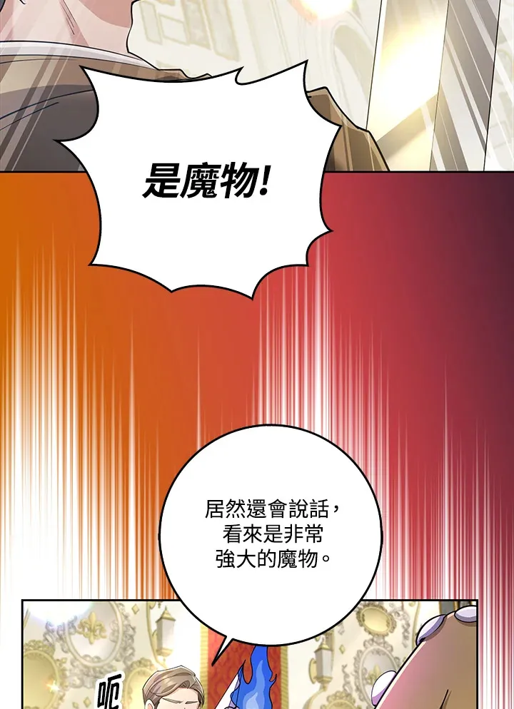第27话 第94页