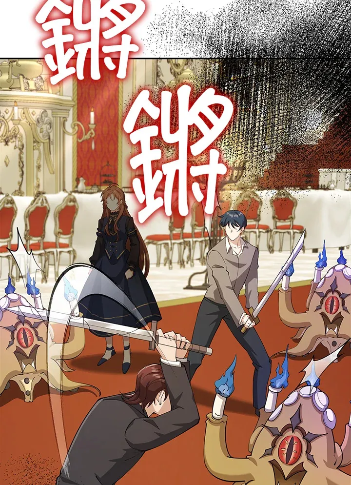 第27话 第98页