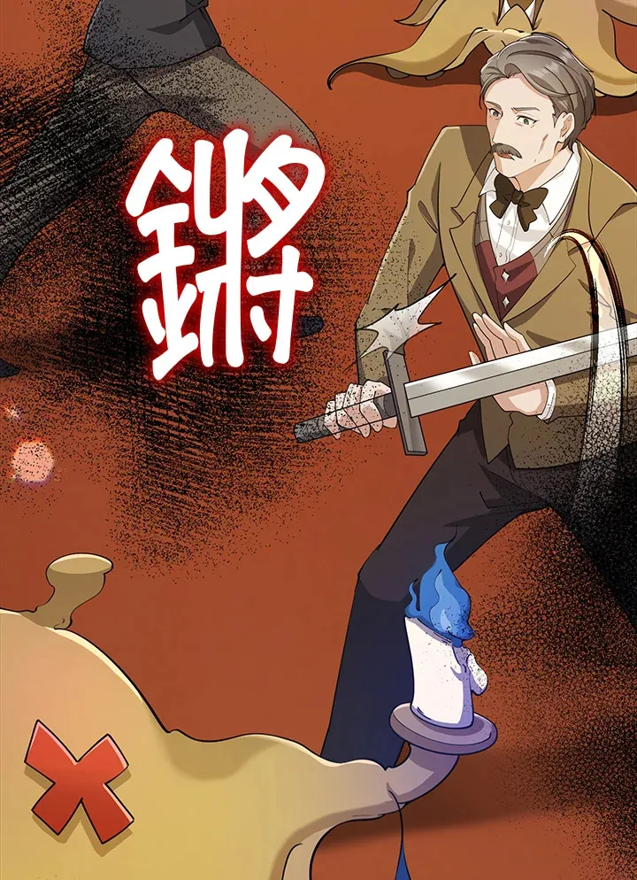 第27话 第99页