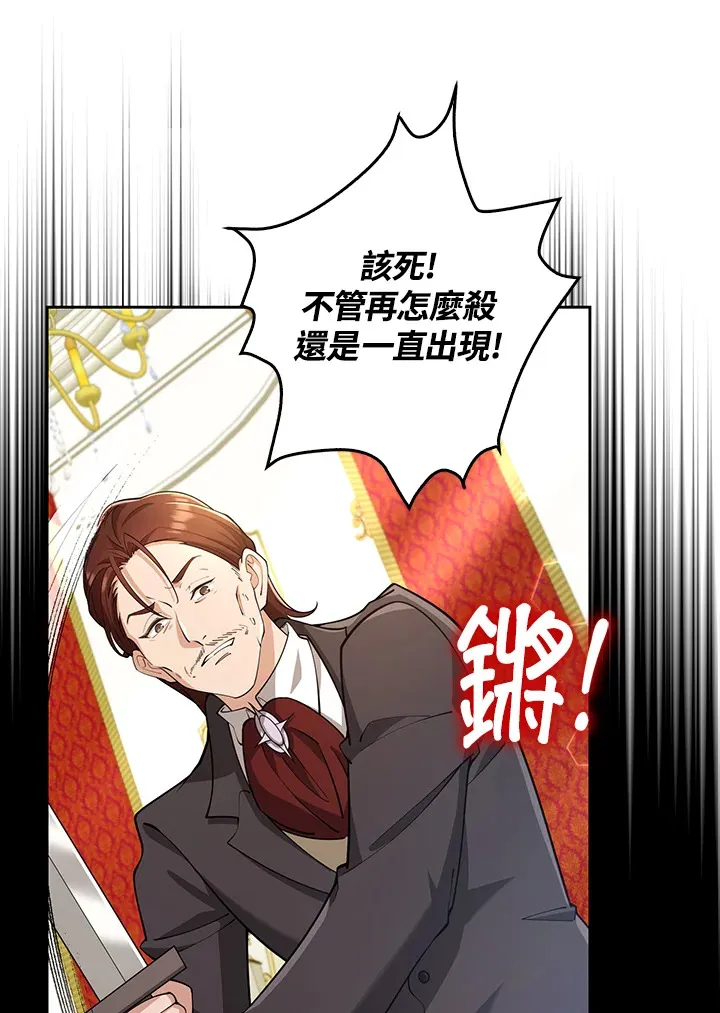 第27话 第101页