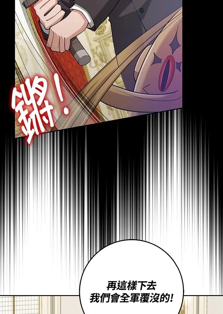 第27话 第102页