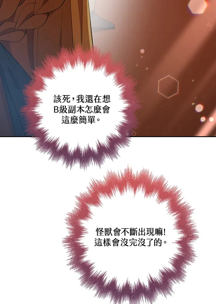 第27话 第104页