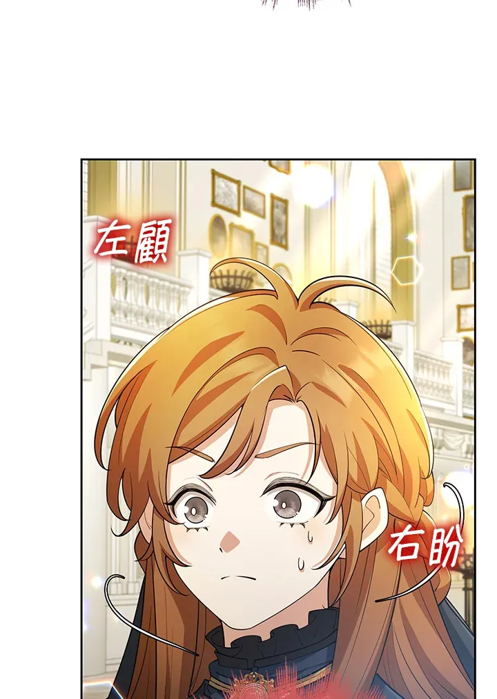 第27话 第105页