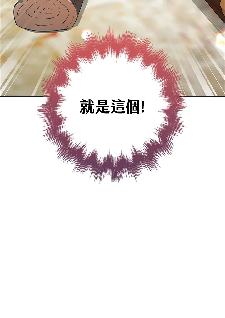 第27话 第109页