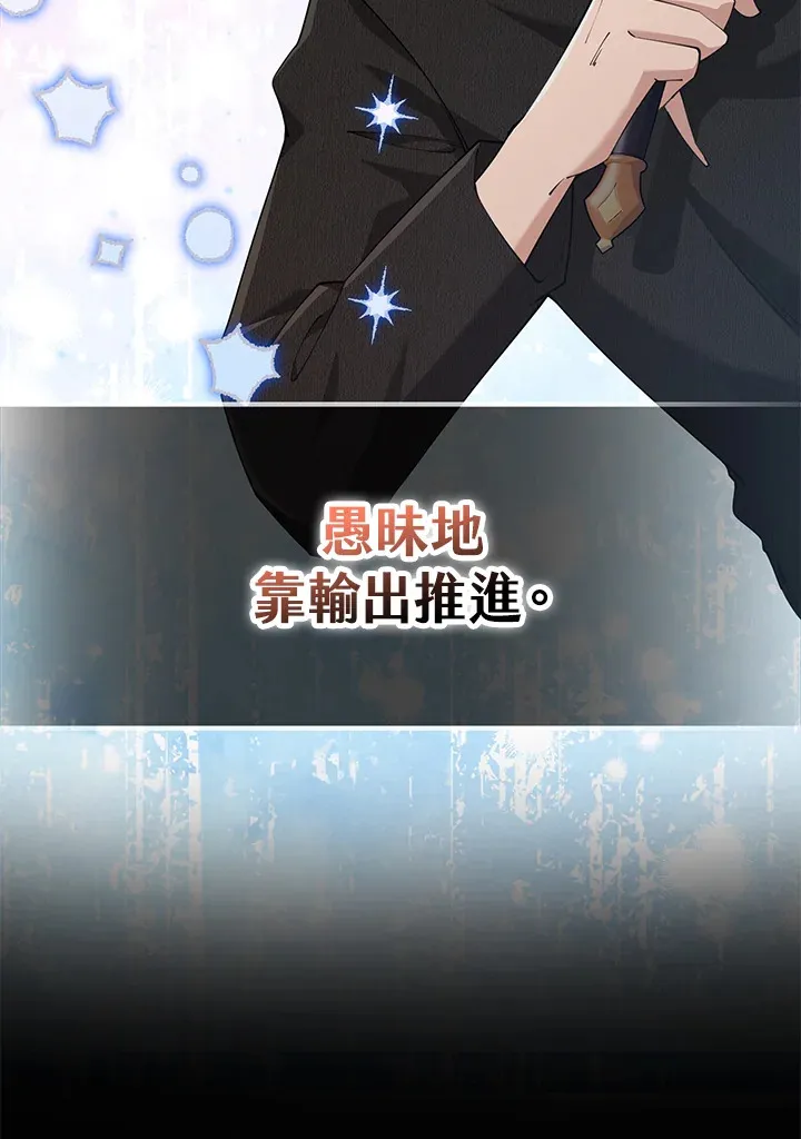 第28话 第7页