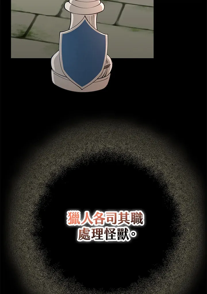 第28话 第9页
