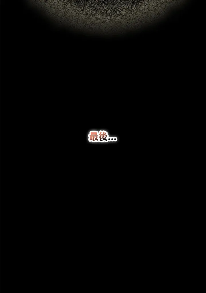 第28话 第10页