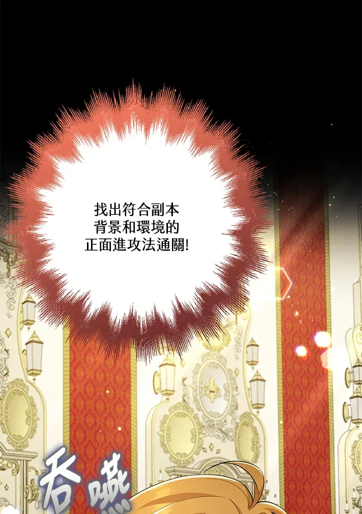第28话 第11页