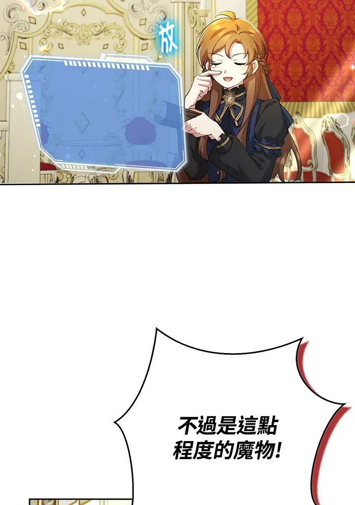 第28话 第16页