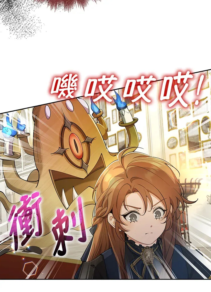 第28话 第22页
