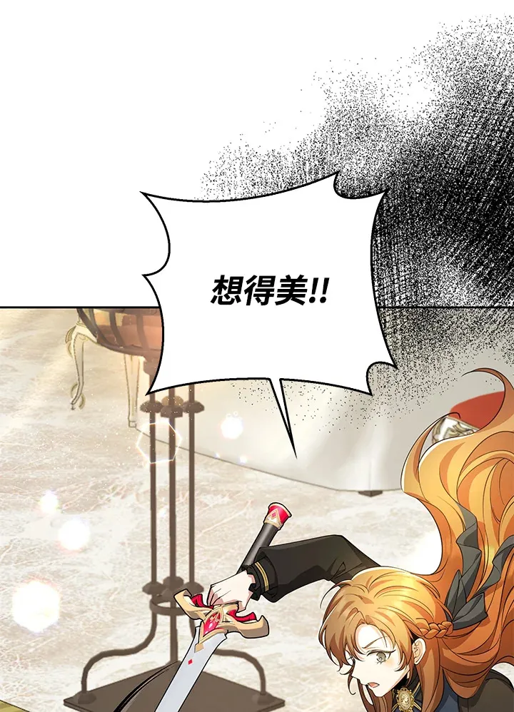 第28话 第23页