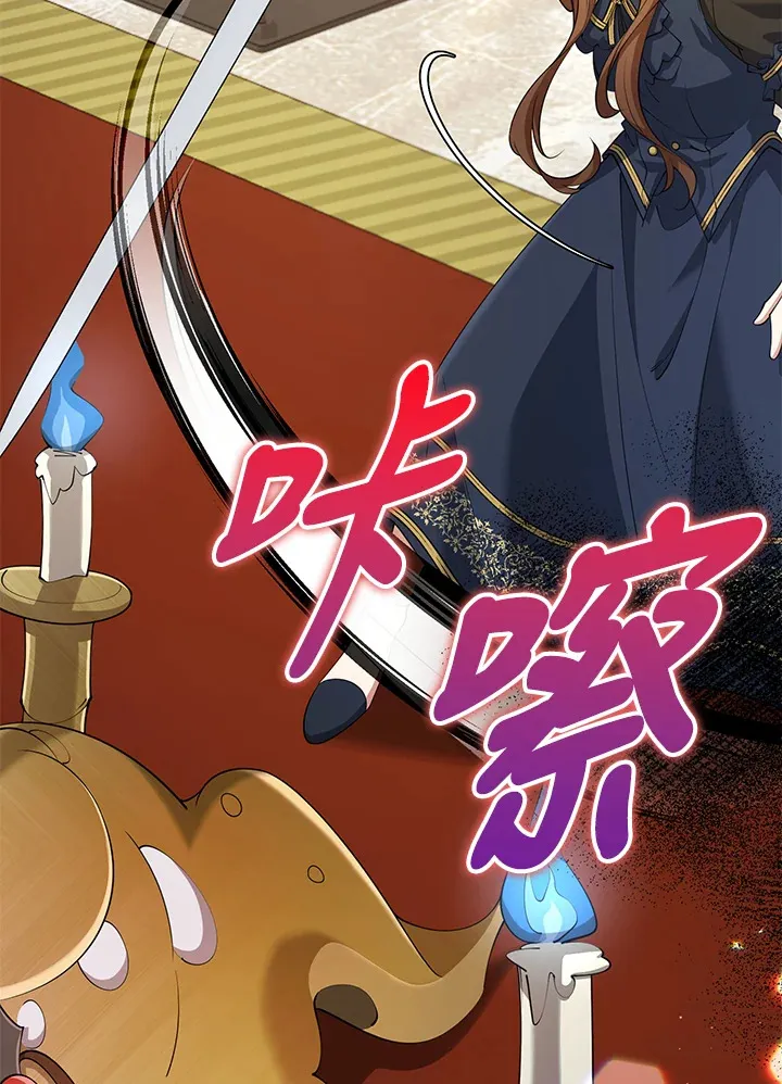 第28话 第24页