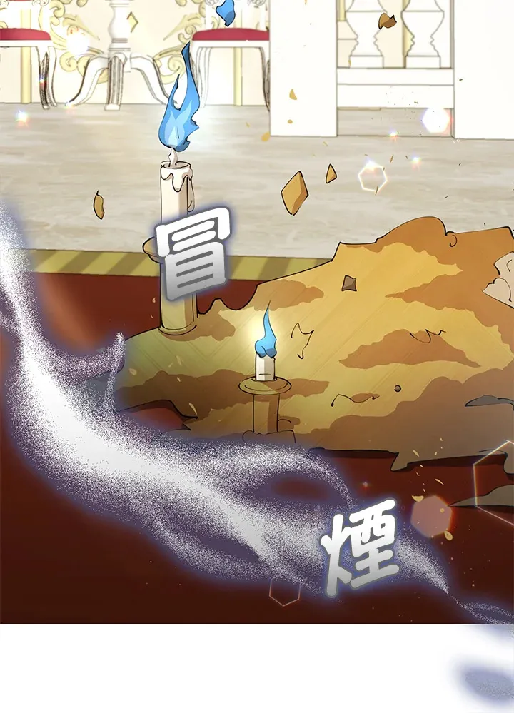 第28话 第28页