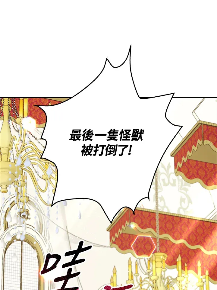 第28话 第29页