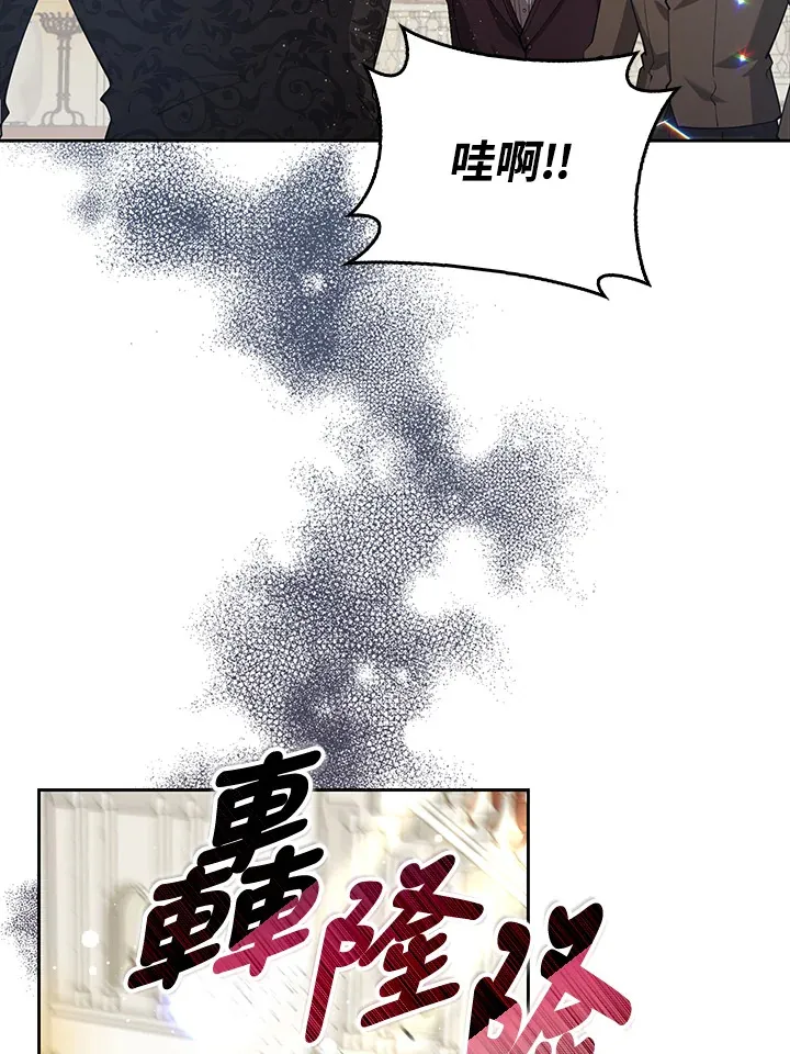第28话 第31页