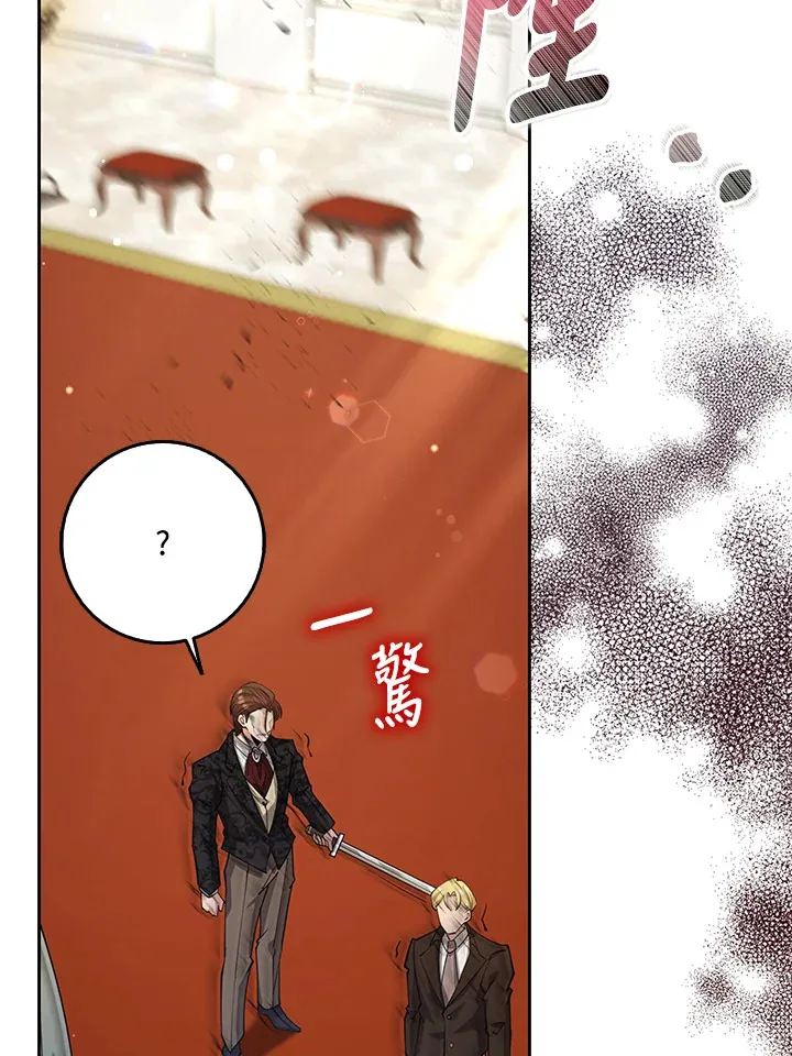 第28话 第32页