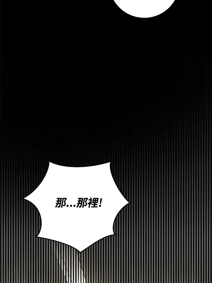 第28话 第34页