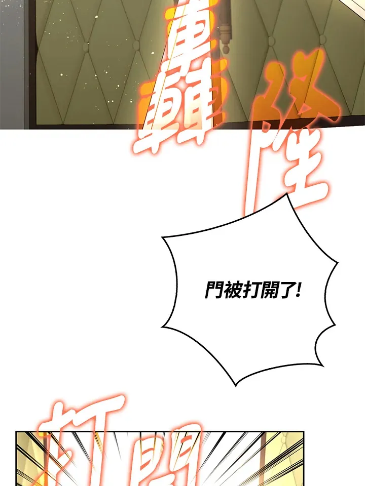 第28话 第36页
