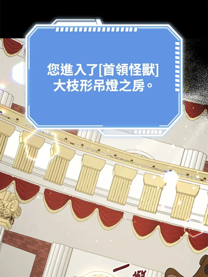 第28话 第39页