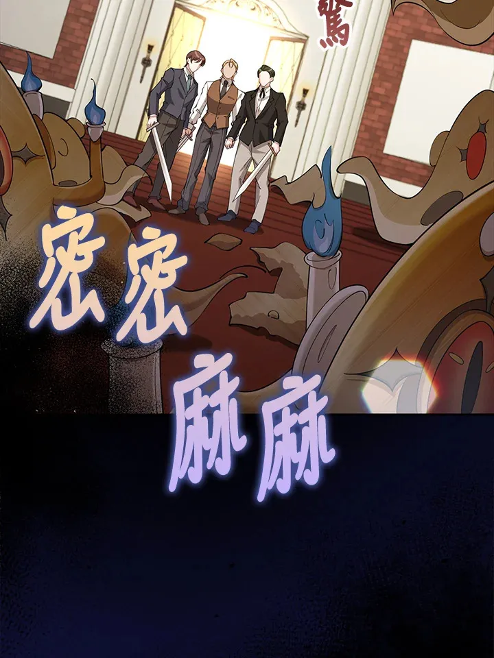 第28话 第40页