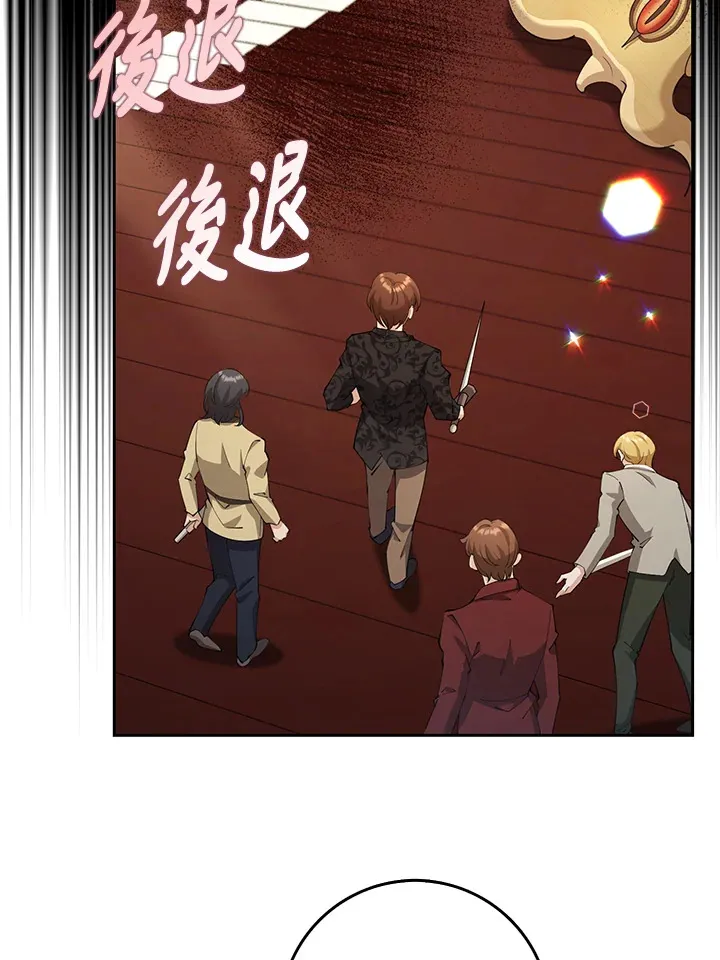 第28话 第43页