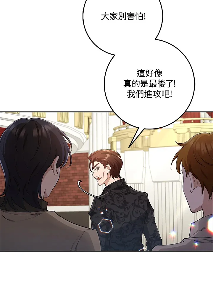 第28话 第44页