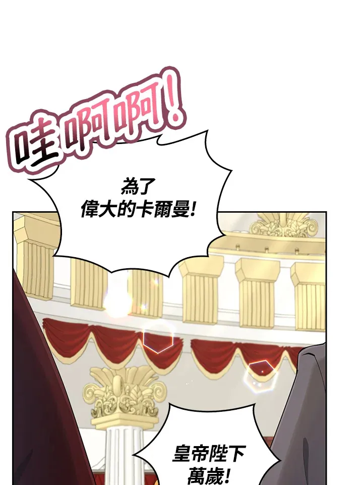 第28话 第45页