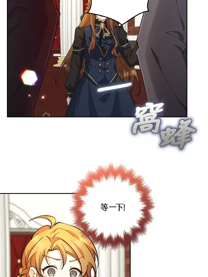 第28话 第46页