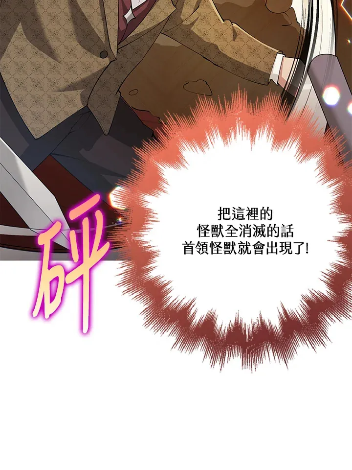 第28话 第48页