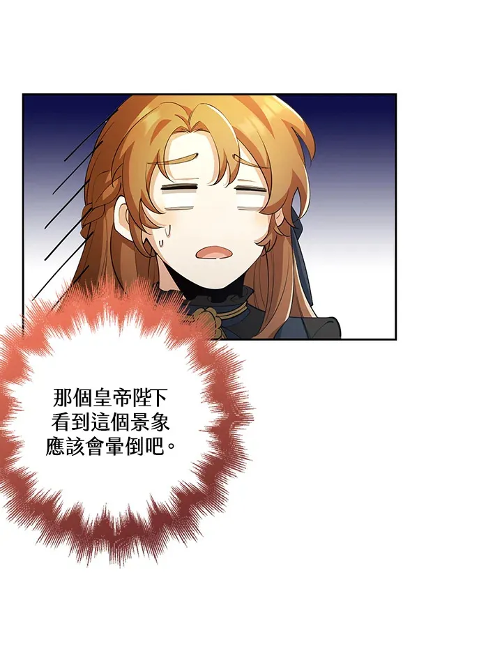 第28话 第49页
