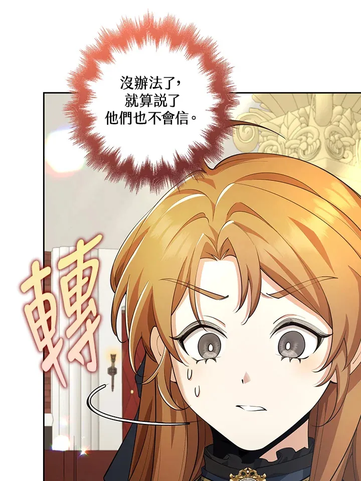 第28话 第50页