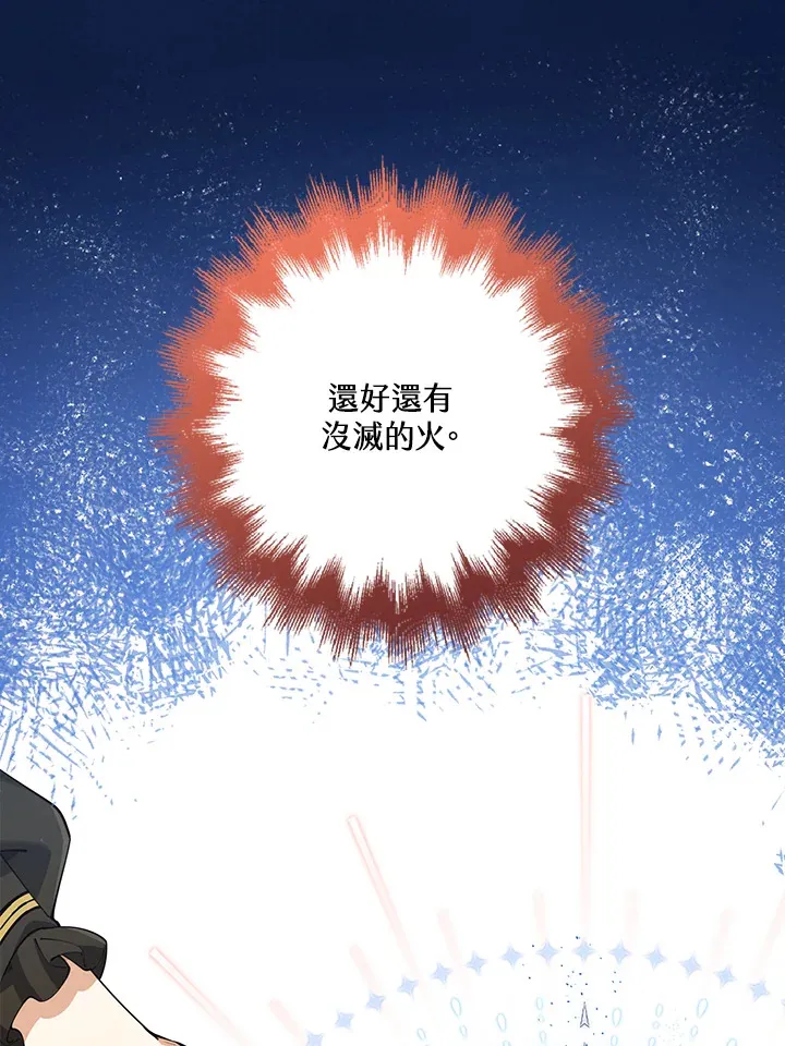 第28话 第56页