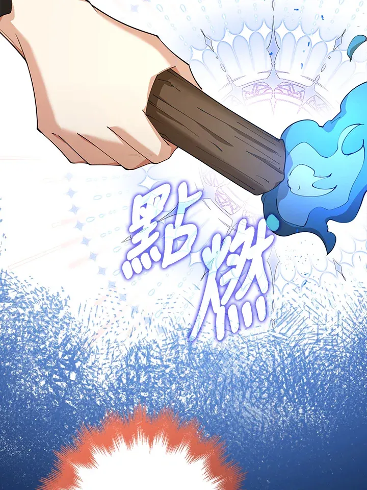 第28话 第57页
