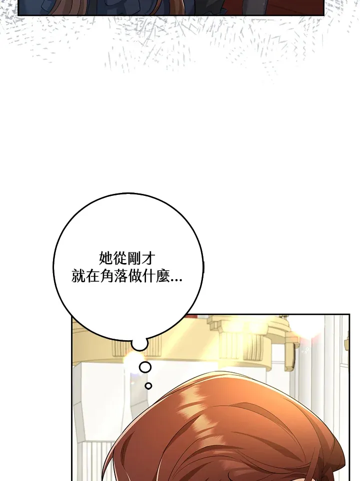 第28话 第59页