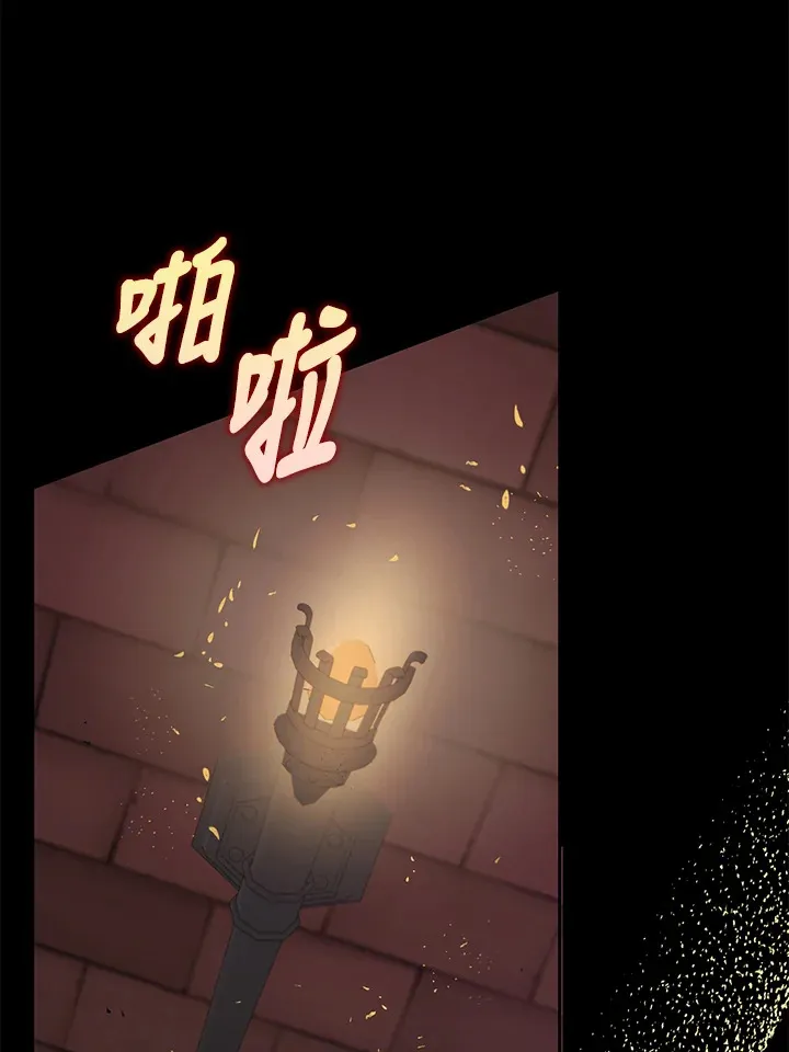 第28话 第63页