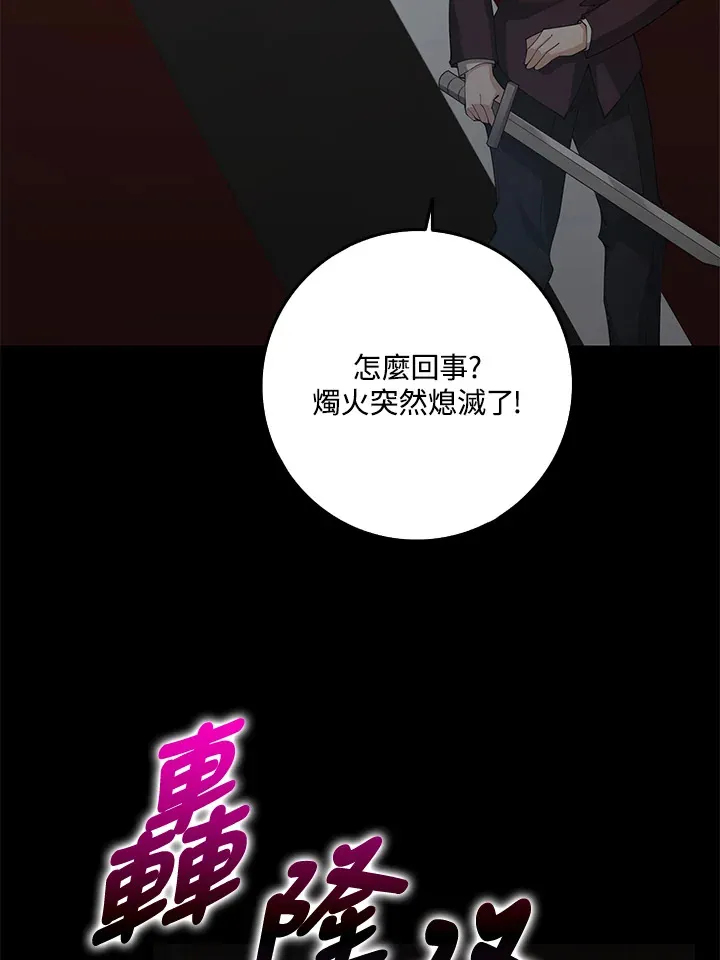 第28话 第66页