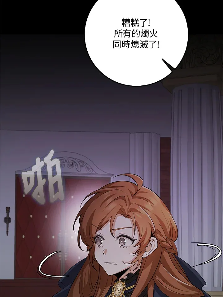 第28话 第68页