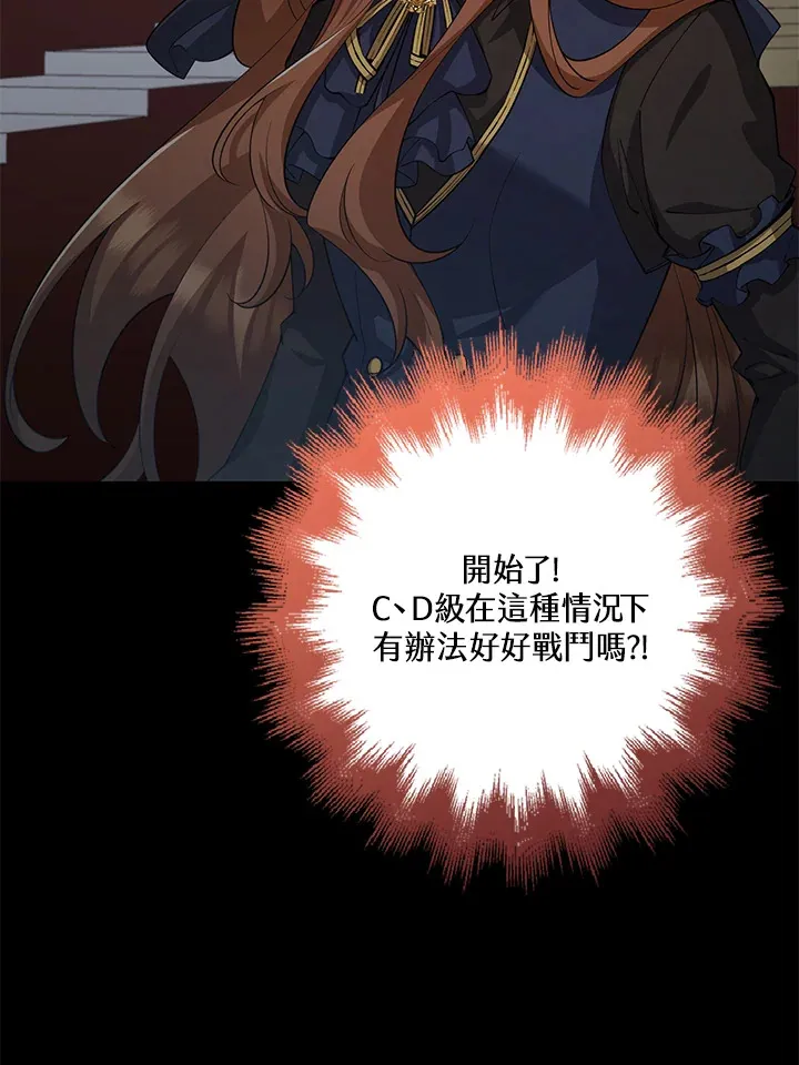 第28话 第69页