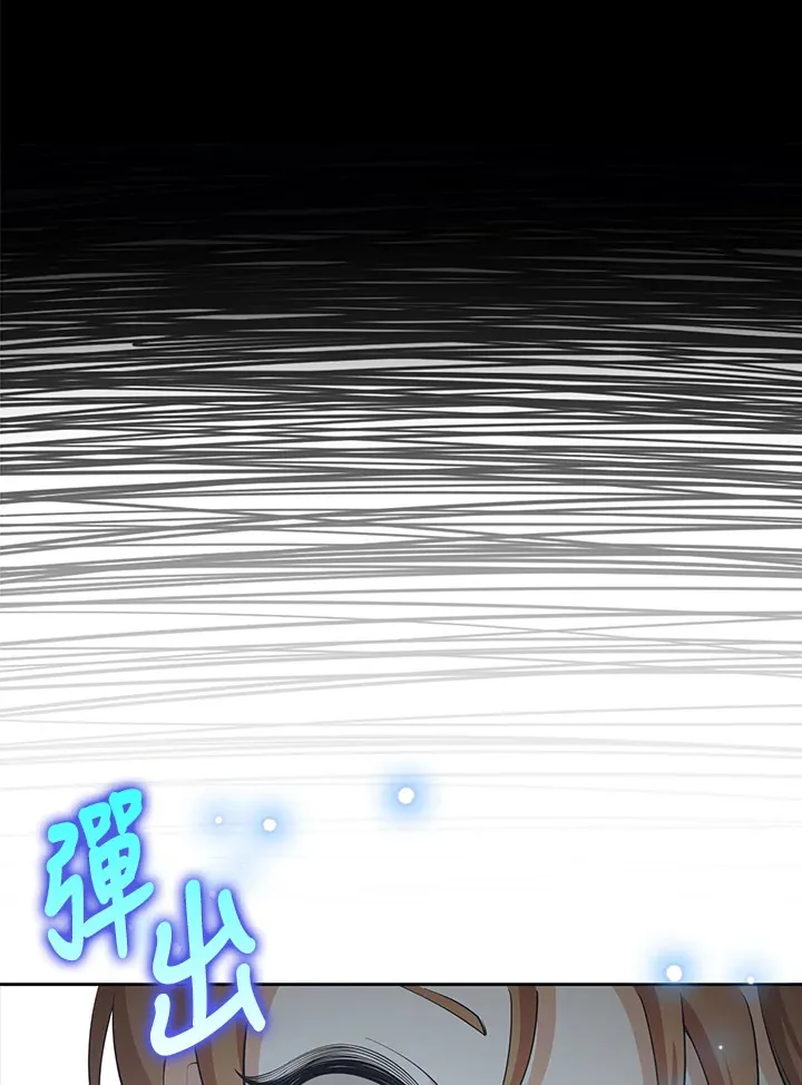 第28话 第71页