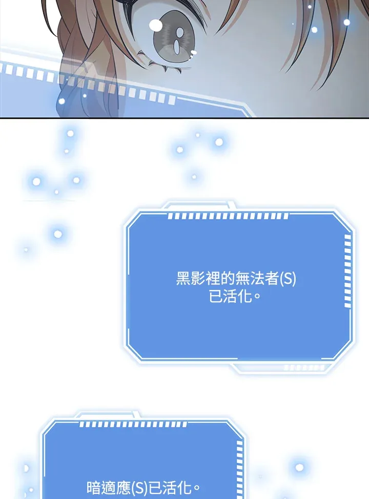第28话 第72页