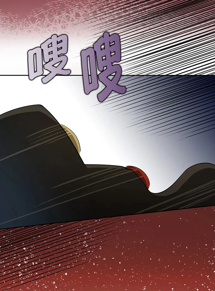 第28话 第75页