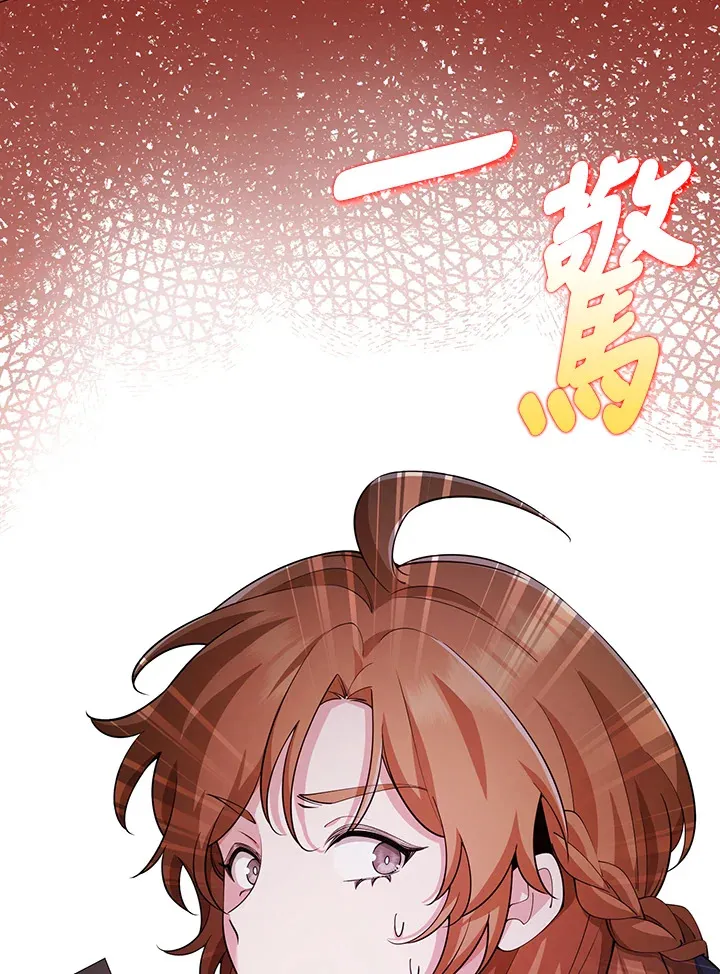 第28话 第76页