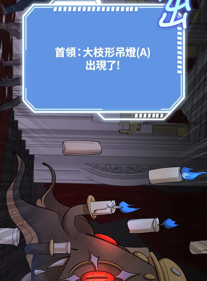 第28话 第80页