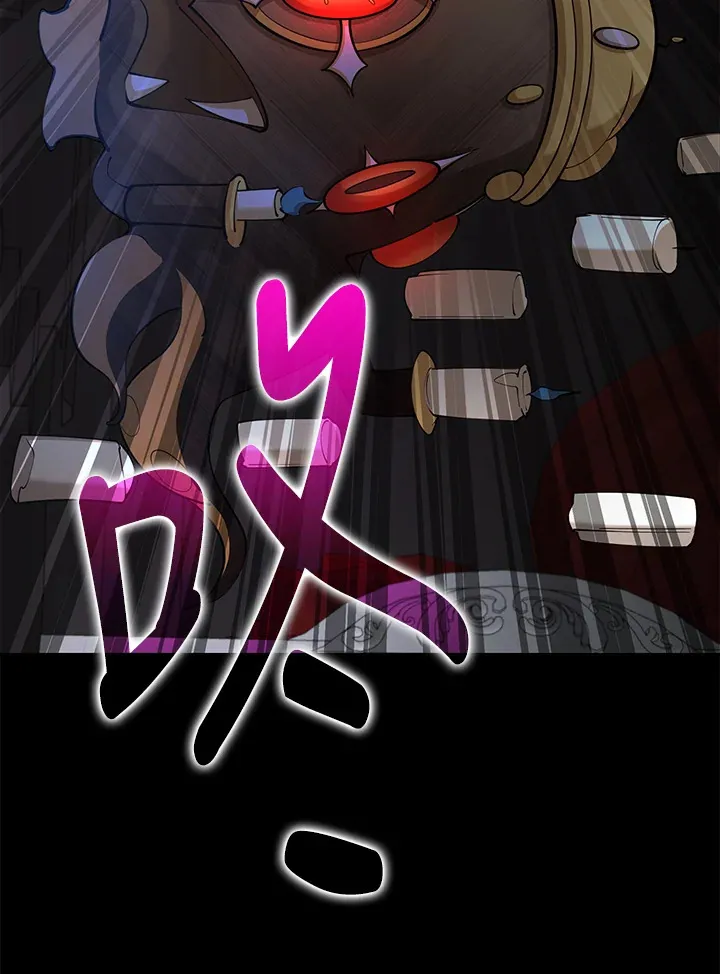 第28话 第81页