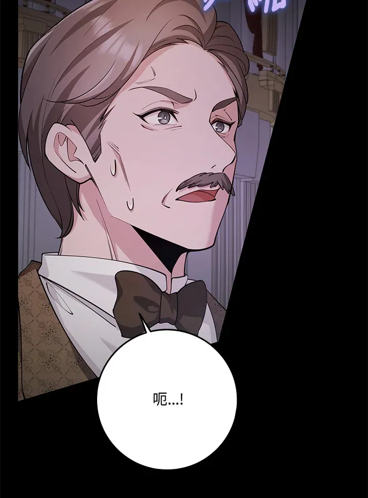 第28话 第85页