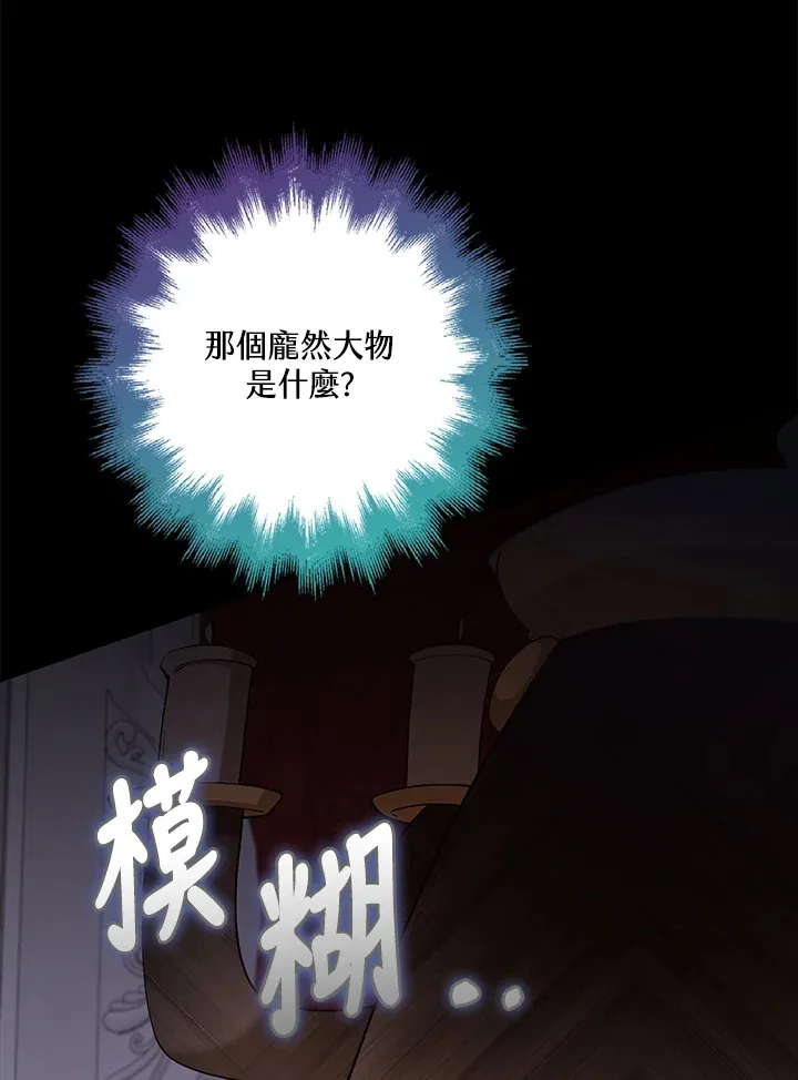 第28话 第86页