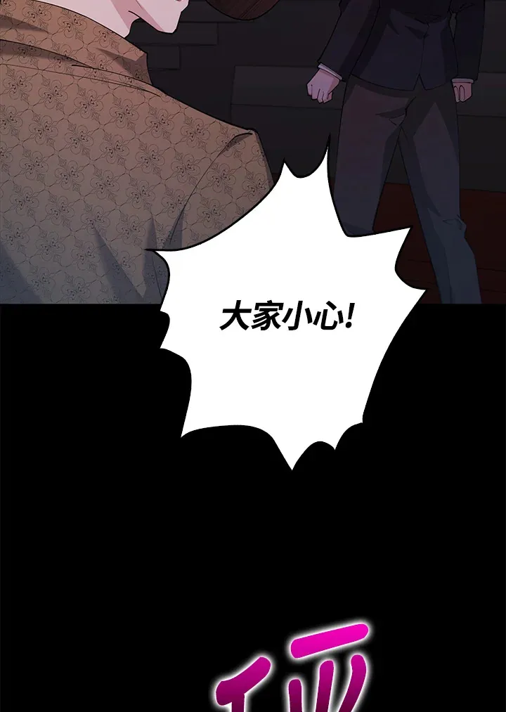 第28话 第89页