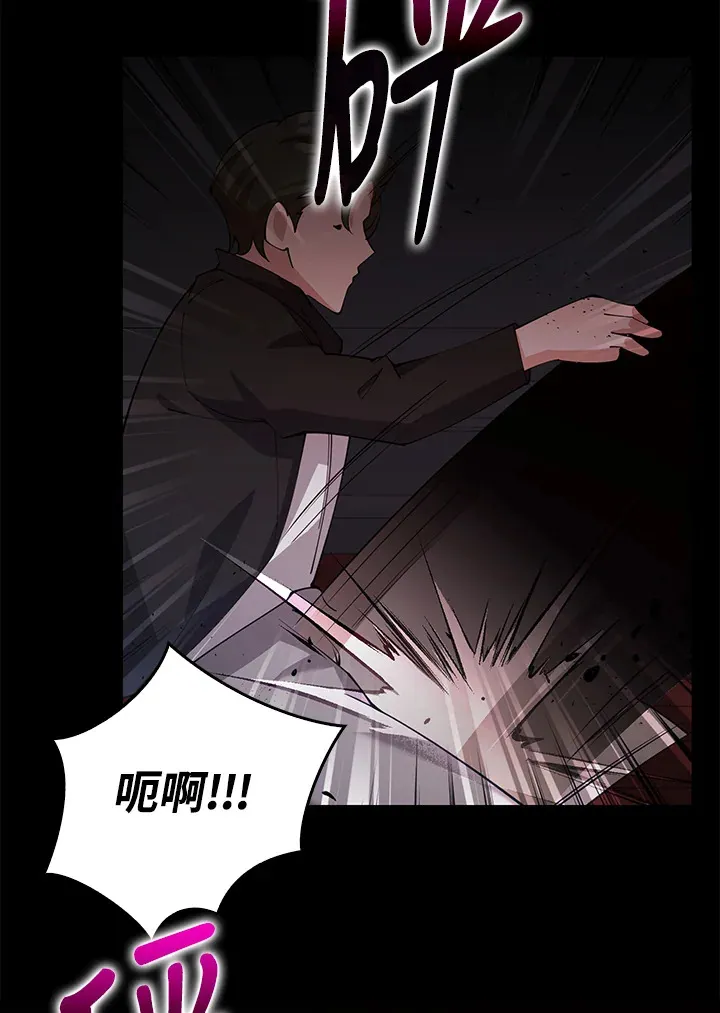 第28话 第90页